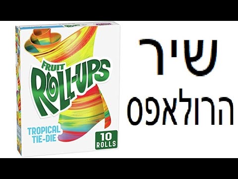 וִידֵאוֹ: ממה עשוי הגביע הלומברדי?