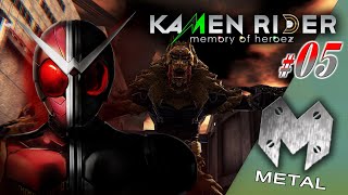 【実況】#5 KAMEN RIDER memory of heroez　鋼のM / 唸れ！メタルシャフト【仮面ライダー メモリーオブヒーローズ】