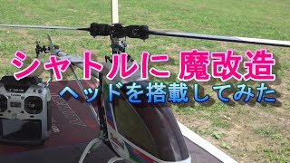 ラジコンヘリコプター.プロトスミニ 2.4GHz 4ch オートホバリングR/Cヘリ INCREDIBLE AT【G-FORCE