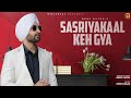 Sasriyakaal keh gya  deep fateh  mista baaz  latest punjabi songs 2024  new punjabi songs 2024