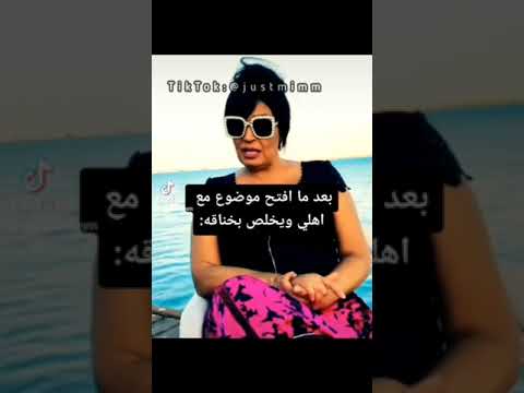 رياكشن فيفي طب ما نتناقش