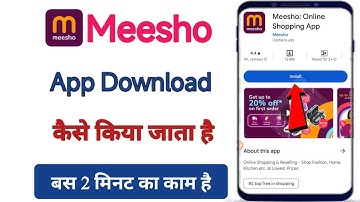 meesho app download kaise karen | how to download meesho app