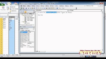 02 如何當B欄有改變自動帶入編號與金額EXCEL自動化 吳老師1
