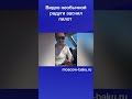 Видео необычной радуги заснял пилот