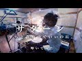 サターン - ずっと真夜中でいいのに。|Drum Cover by ゆう【叩いてみた】ZUTOMAYO - Saturn