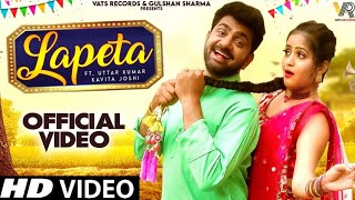 Lapete(लपेटे)_ Sapna Chaudhary/New Haryanvi viral dance video/Dance Cover By Neelu Maurya 
