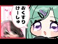 八雲べにの可愛い噛み方に爆笑する橘ひなの【手描き切り抜き/橘ひなの/八雲べに/ぶいすぽっ！】