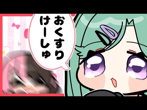 八雲べにの可愛い噛み方に爆笑する橘ひなの【手描き切り抜き/橘ひなの/八雲べに/ぶいすぽっ！】