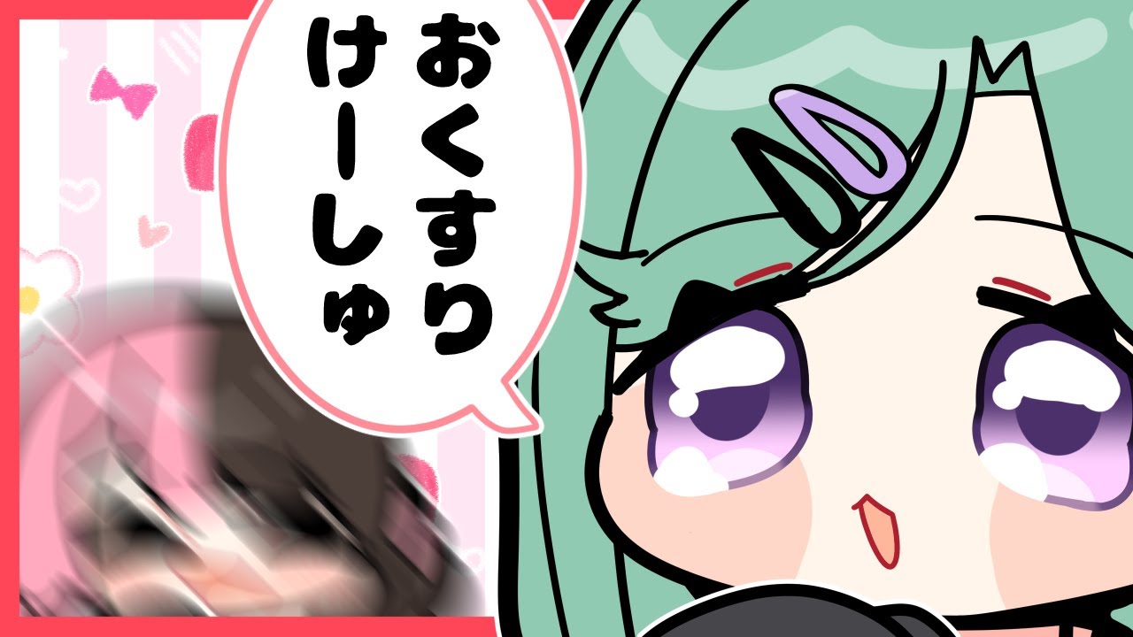 八雲べにの可愛い噛み方に爆笑する橘ひなの【手描き切り抜き/橘ひなの/八雲べに/ぶいすぽっ！】