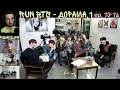 РЕАКЦИЯ на RUN BTS 73- 74 | Дорама.1-2 [RUS SUB]