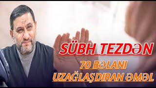Sübh Tezdən Edilən Bu Əməl 70 Bəlanı Uzağlaşdırar - Hacı Şahin