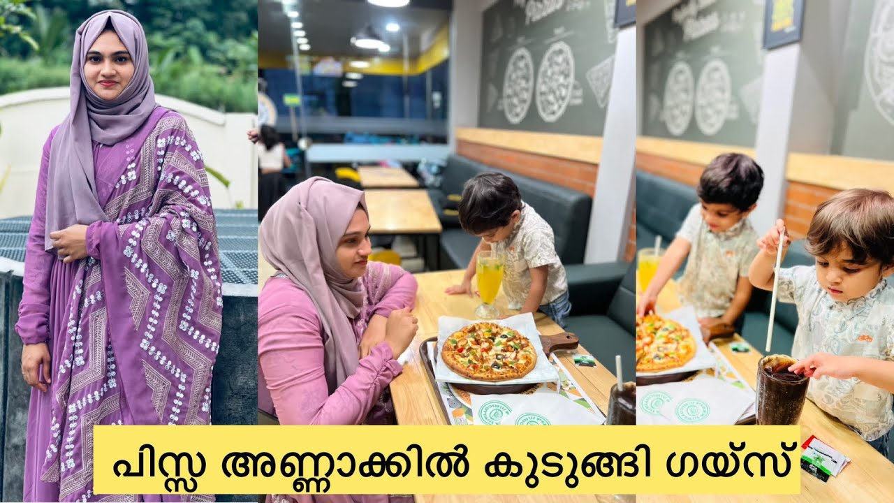 അവസാനം pizza  തിന്നാനുള്ള അവരുടെ പൂതി തീർത്തു ...#pizza #anshifmoonikkal
