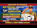 JKP Constable Executive New Notice 🔥 CID Verification Start | Poonch & Doda Update