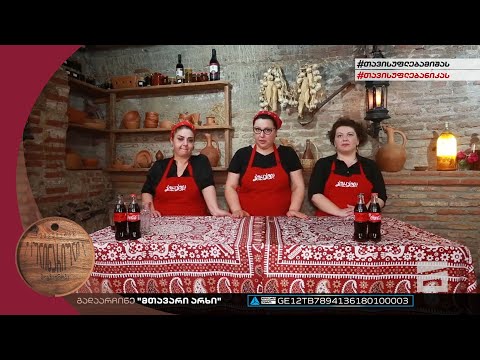 მარტივი რეცეპტები პუტკუნებისგან - 3.07.2022