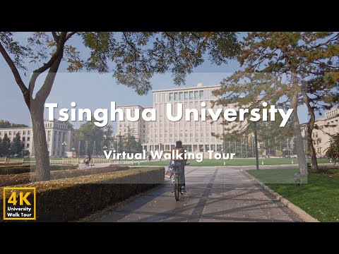 Tsinghua University