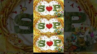 S P Shuru Hone Wale Naam Ka Video