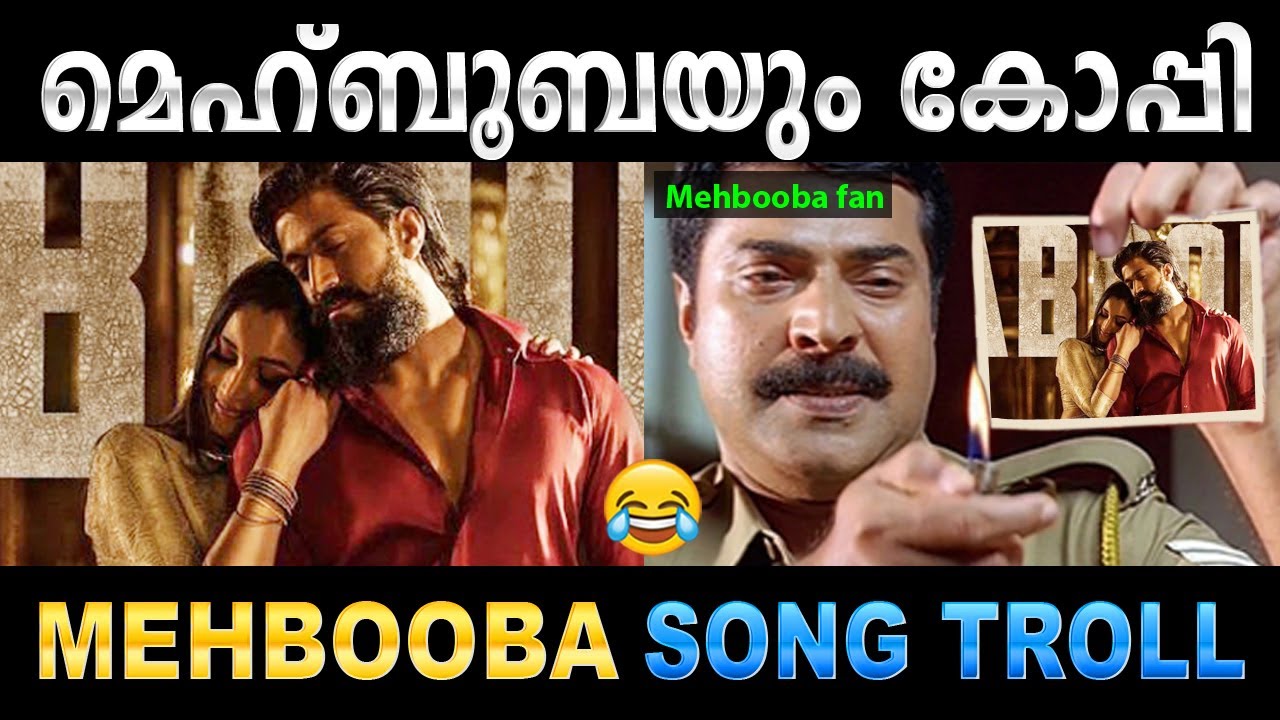 കോപ്പിയടി ഒരു കലയാണ് 😂 Mehabooba Song Copy Troll | KGF Chapter 2 |RockingStar Yash| Nisar Magicsign