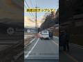 田舎道で追突事故 #ai
