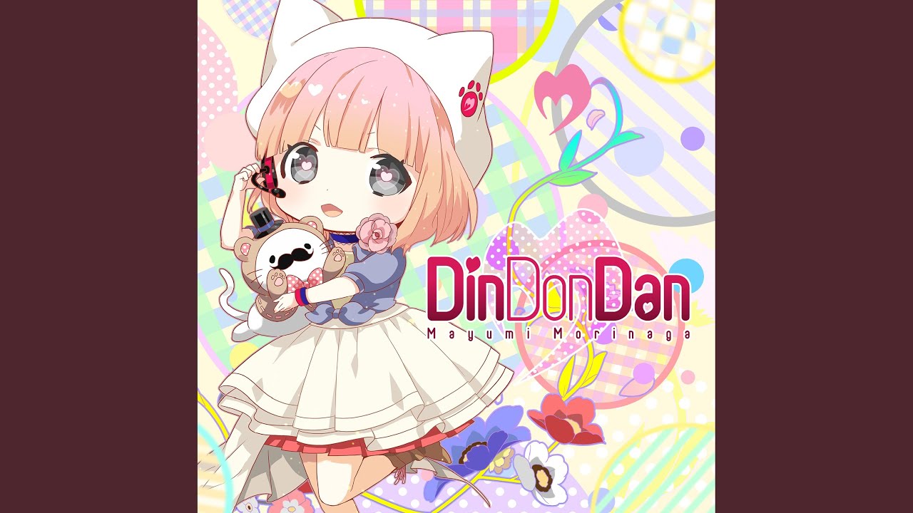 賽は投げられた