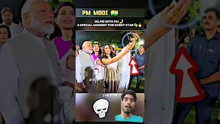 🔥- SELFIE WITH PM 🤳 | SPECIAL MOMENT WITH Narendra Modi | FILM STARS VIRAL #short #viral #newreel