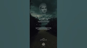 #قران كريم #المصحف الشريف #قران #Quran#Quran Kaream#quran #محمد_صديق_المنشاوي #عبدالباسط_عبدالصمد