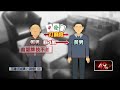 暴力案件