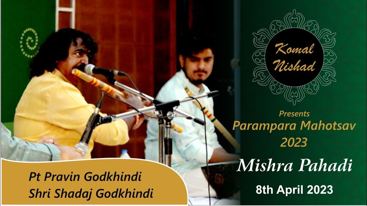 Mishra Pahadi Dhun| Pt Pravin Godkhindi & Shri Shadaj Godkhindi| Hindustani Classical Flute|Part 4/4