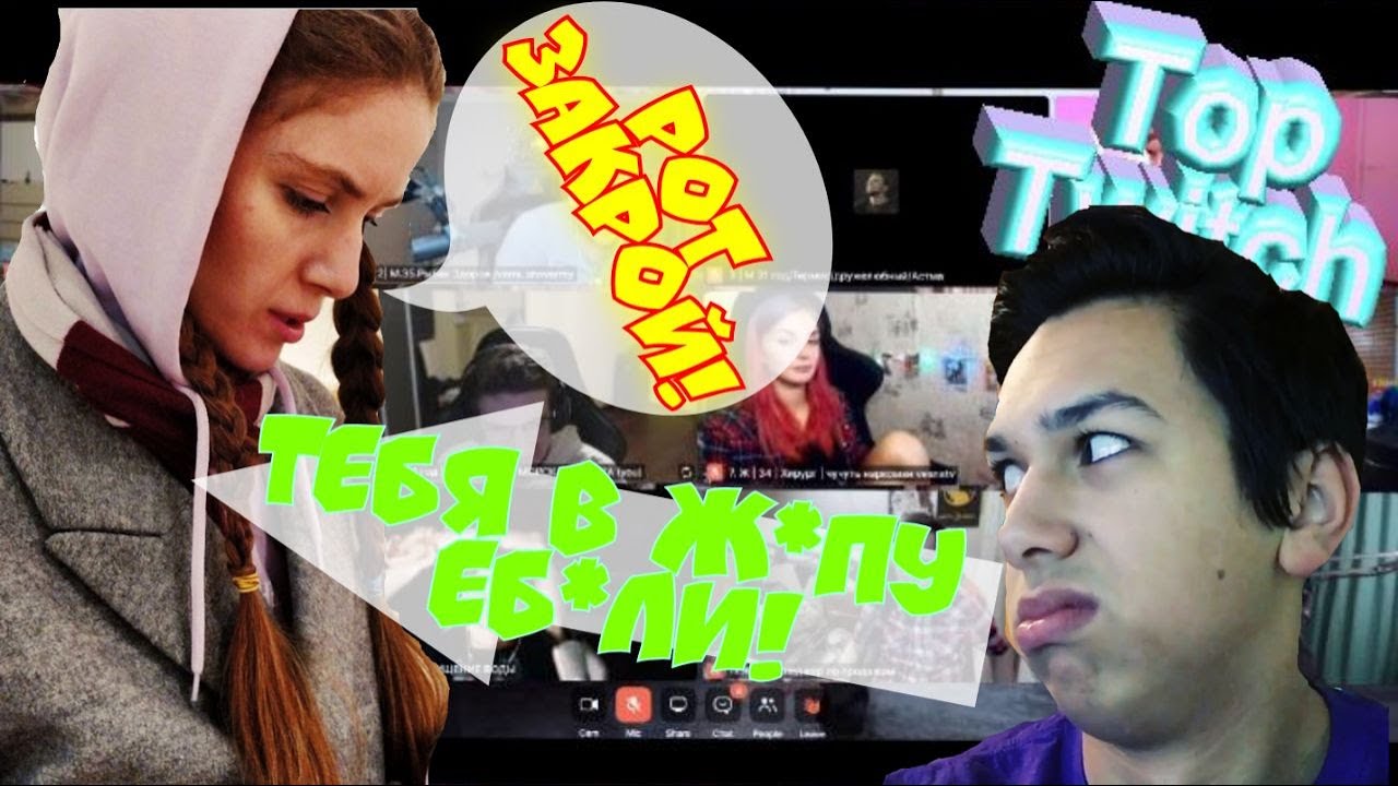 КАРМАН ОБИДЕЛ ДИНУ БЛИН И ОНА ЛИВНУЛА😰😰😰АРИНЯН, КАРАВАЙ,МОКРИВСКИЙ|КСГО|МАФИЯ,Топ Моменты c Twitch