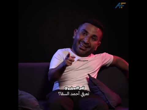 احمد سعد وعمر اديب نكت اخر مسخره