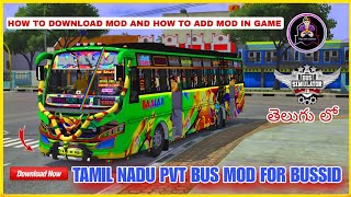 how to download tamil nadu bus mod for BUSSID in Telugu #tamil