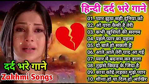 सदाबहार गाने 😭 Hindi sad songs / Bewafa bhare Hindi Geet ❤️Sanam Bewafa Hindi song Dard song 90's: