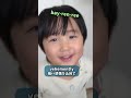 英検１級、もっと言ってみたよ