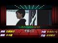 【しあわせの花】石原詢子//日文/漢譯/中譯//LIVE版