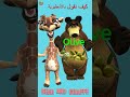 Learn_Arabic_English #childrens #baby #vegetables #تعليم_الخضروات_بالانجليزية_للاطفال #أطفال #part2