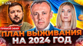 🔥🔥🔥СПИВАК о заявлениях Умерова и легализации медицинского каннабиса! 21.12 на Новини.LIVE