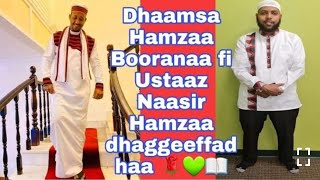 Dhaamsa Hamzaa Booranaa Fi Ustaaz Naasir Hamzaa Oromoodhaaf Dhaaman