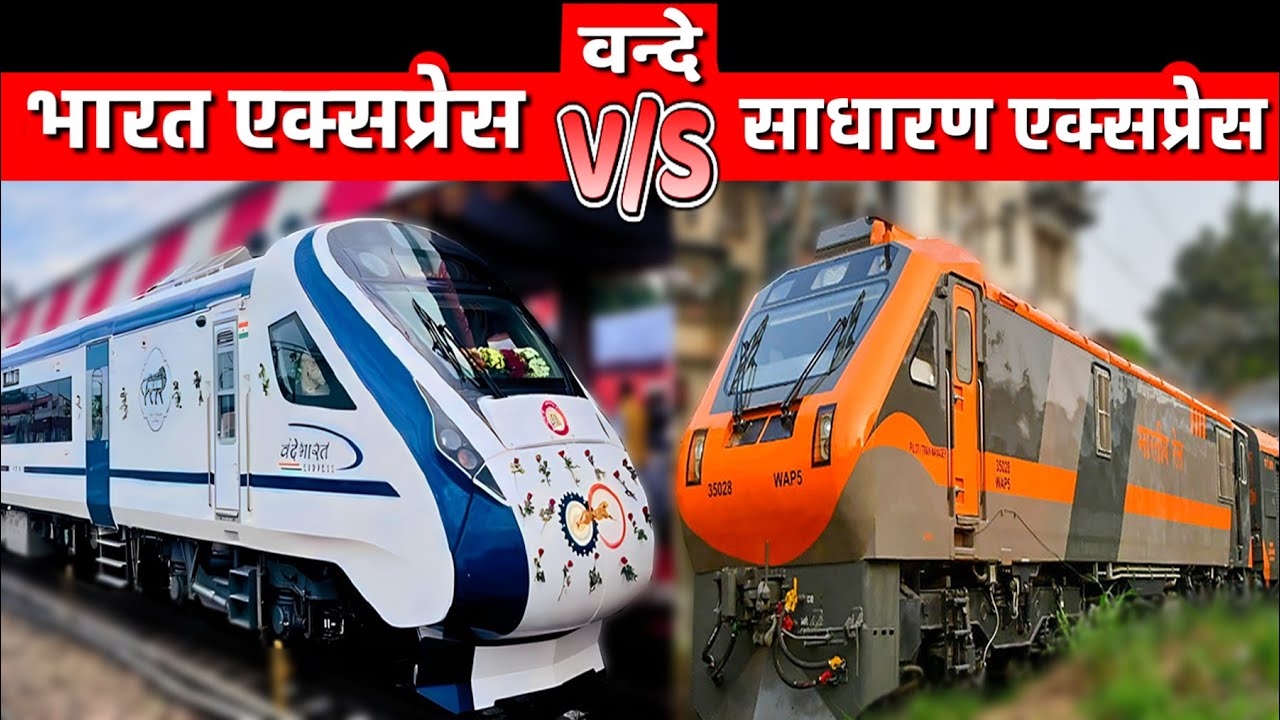 Sadharan What is the difference between Vande Sadharan and Vande Bharat? vande ...