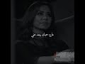 عايزه حبك يبعد عني وعايز جرحك يخرج مني عايزه حبك يبعد عني وعايز جرحك يخرج مني