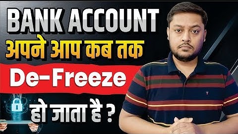 Bank Account अपने आप कब तक De-freeze हो जाता है | bank account freeze | how to deal with cyber crime