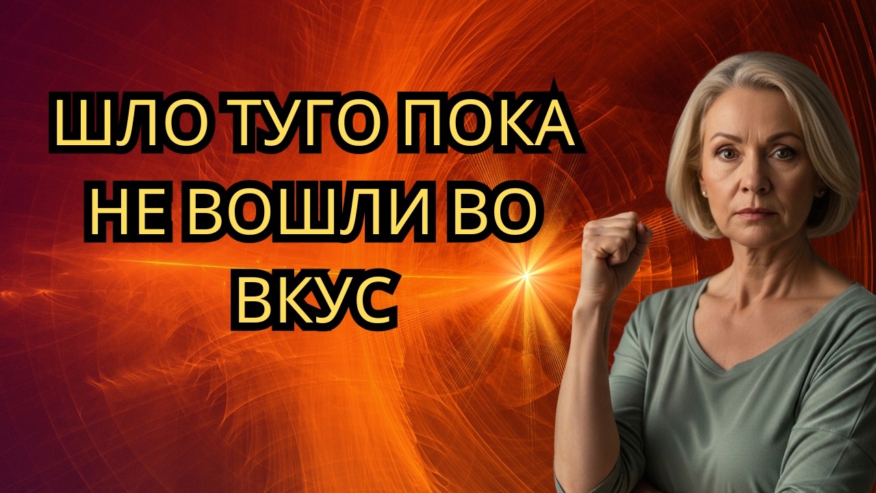 😳 ЗЯТЬ ПРЕДУПРЕДИЛ: “БУДЕТ ТЯЖЕЛО”… НО ТЁЩА ДАЖЕ НЕ ПРЕДСТАВЛЯЛА НАСКОЛЬКО!