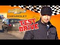 TEST DRIVE Chevrolet Lacetti  Gentra АТ. АВТОЛАЙН САЛОНИДАН