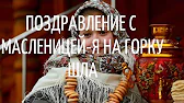 Народные Песни