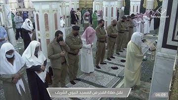 صلاة الفجر من المسجد النبوي ٥ جمادى الآخرة ١٤٤٢هـ للشيخ خالد المهنا | من سورة الزخرف ( ١ - ٢٥ ) .