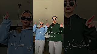 #shorts Tik Tok trend /ترجمة اغنية كنت اشرب الكثير من الكحول