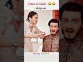 Teacher se ki ghar walo ne jabardasti shaadi 😂 chupke chupke ✨#viral #funny #trendingshorts #drama