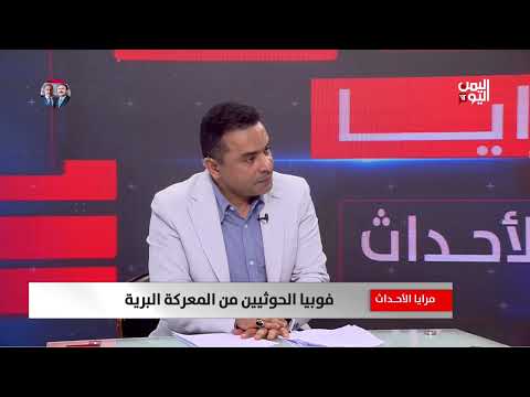 د/عبد الحفيظ النهاري: إيران أصبحت مستعدة للتنازل عن طموحها النووي مقابل رفع كامل للعقوبات الاقتصادية