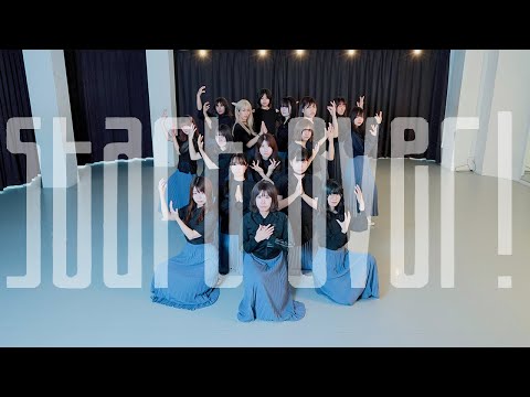 Start over! /櫻坂46 踊ってみた dance cover【恋白坂46】