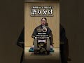 一人で、二人を語り分ける。玉藻前と皇子声だけで、まったく別の存在になる。