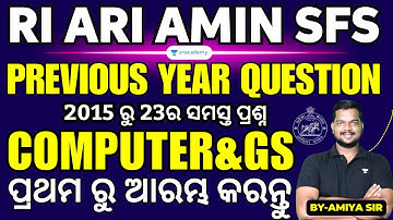 OSSSC RI ARI AMIN SFS 2023 | COMPUTER & GS 2015 ରୁ 2023 ର ସମସ୍ତ PYQs Detail Analysis | Amiya Sir