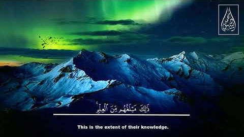 Muhammad Dibirov - Surah an Najm _ محمد ديبيروف - سورة النجم (كاملة)